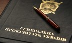 Суды тормозят рассмотрение уголовных дел взяточников, - ГПУ