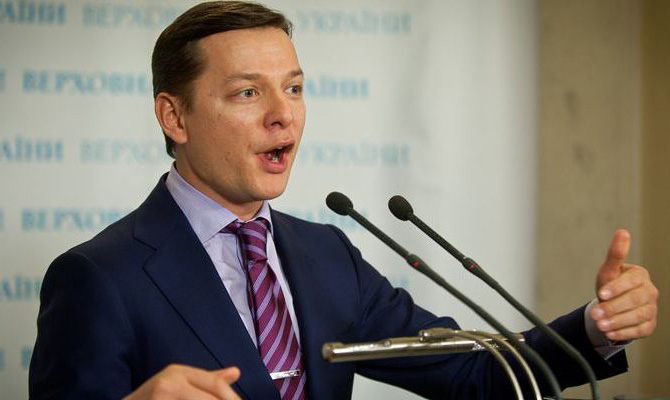 Ляшко собирается баллотироваться в президенты, — заявление