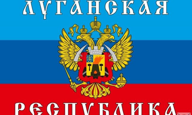 В «ЛНР» сделали рубль официальной денежной единицей