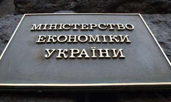 В МЭРТ может появиться замминистра по вопросам промышленности