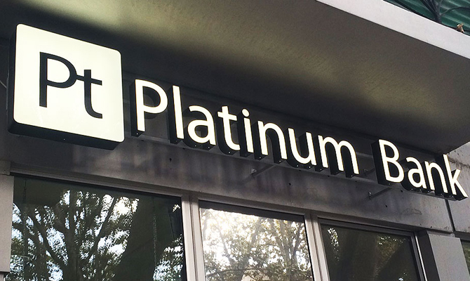 Выплаты вкладчикам Платинум Банка возобновятся с 1 марта