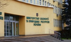 Экоинспекцию реформируют по примеру патрульной полиции, - Семерак