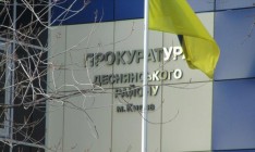 В Киеве поймали банду полицейских-рейдеров