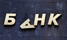 Украинские «дочки» банков РФ в 2016-м получили 29 млрд грн убытка, — НБУ