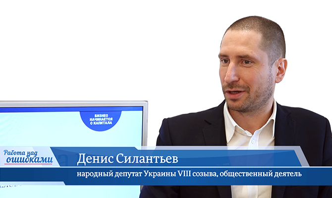 В гостях онлайн-студии «CapitalTV» Денис Силантьев, народный депутат VIII созыва, общественный деятель