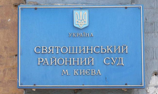 Суд назначил следственный эксперимент по делу Майдана