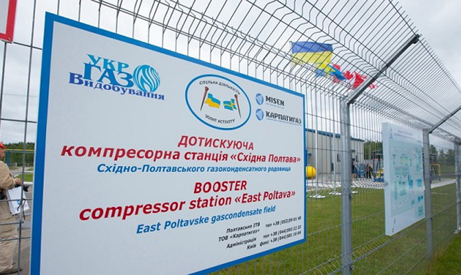 В Украине будут проверять газовые скважины в онлайн-режиме