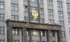 В РФ заочно арестовали переехавшего в Киев экс-депутата Госдумы