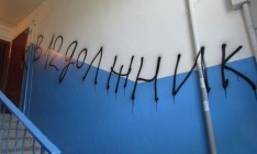 Фонд гарантирования нанял коллекторов