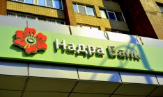 Стоимость активов банка «Надра» занизили на более чем 80%