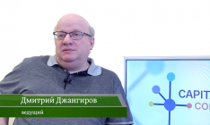 В онлайн-студии «CapitalTV» Дмитрий Джангиров и Александра Решмедилова провели презентацию своей новой книги