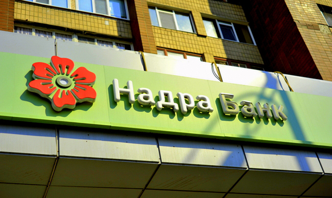 Стоимость активов банка «Надра» занизили на более чем 80%