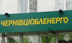 АМКУ разрешил VS Energy купить более 50% акций «Черновцыоблэнерго»