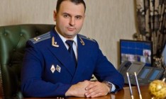 Глава внутренней безопасности ГФС заявил об отставке