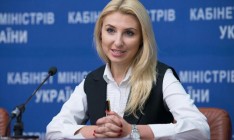 Украина выполнила более 140 требований по безвизу, - Минюст