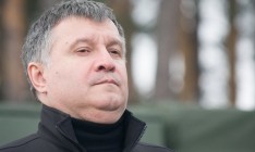 Аваков призвал НБУ ввести санкции против российского «Сбербанка»