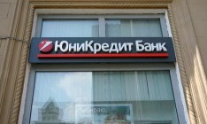 Международные банки преподносят Украине неприятный сюрприз