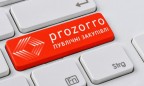 Prozorro создаст 12 центров поддержки электронных закупок в регионах
