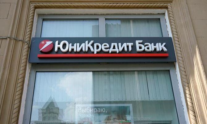 Международные банки преподносят Украине неприятный сюрприз