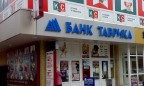 Ликвидация банка «Таврика» продлена на год