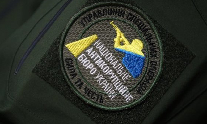 НАБУ проводит обыски в управлениях ГФС в трех областях по «делу Онищенко»