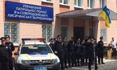 Полиция Луганской области перешла на усиленный режим