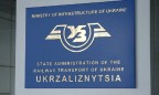 Балчун обещает финплан «Укрзализныци» на 2017 год через неделю