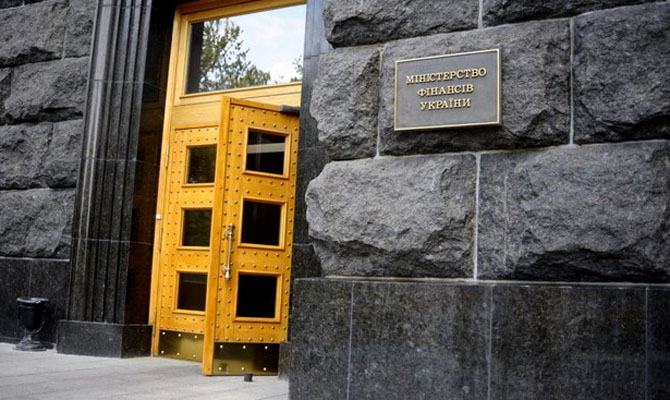 Минфин привлек в бюджет более 4 млрд грн от размещения ОВГЗ
