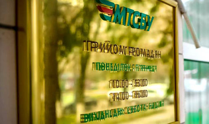 МТСБУ начинает выплаты по обязательствам СК «Украина» и «Скайд»