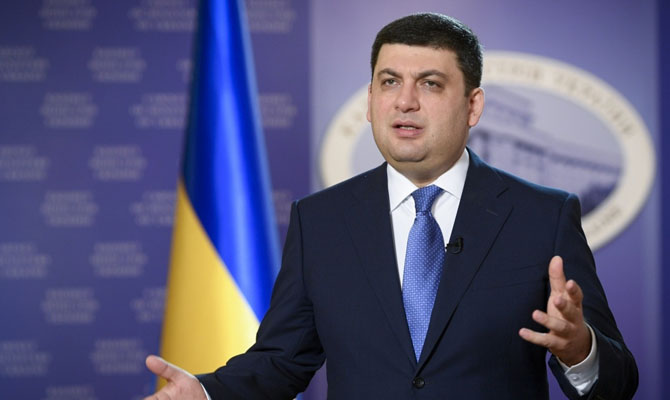 Гройсман посетит Израиль в мае