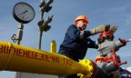 «Нафтогаз» предложил реструктуризировать долги ОПЗ