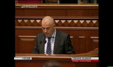 Буглак принял присягу депутата Рады