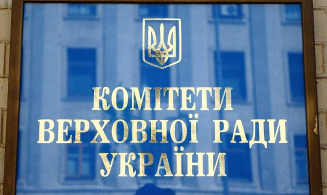 Рада определила 25 депутатов в комитеты