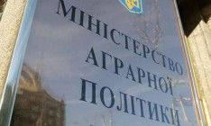 Конкурсная комиссия выбрала госсекретаря Минагрополитики