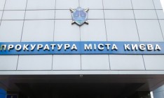 Прокуратура предотвратила безосновательное взыскание с «Укрзализныци» 1,5 млрд грн