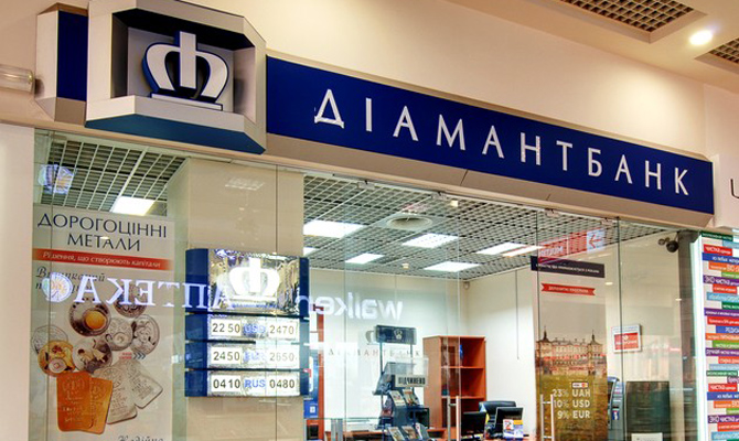 Диамантбанк нарастит уставный капитал на 750 млн грн