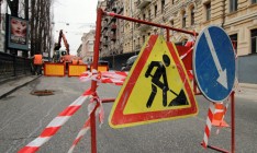 Стоимость ремонта дорог в Киеве завысили на 11 млн гривен, - аудит