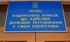 Плату за нестандартное подключение к электросетям могут снизить, - НКРЭКУ