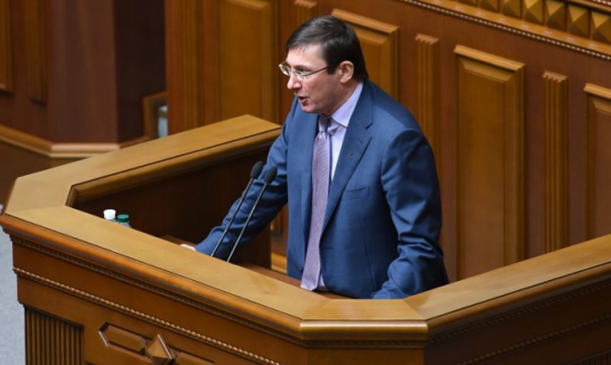 ГПУ будет лишена следствия в ноябре, – Луценко