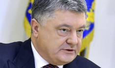 Вооруженных участников блокады Донбасса будут задерживать, - Порошенко