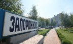 Четыре человека погибли в результате взрыва на заводе в Запорожье
