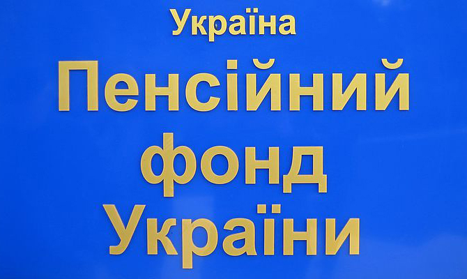 Кабмин увеличил процент отчислений от ЕСВ