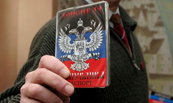 В РФ назвали условия для отмены признания «паспортов ЛДНР»