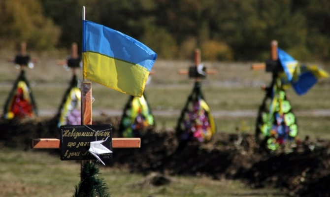 За время АТО погибли 2629 украинских воинов, - Минобороны