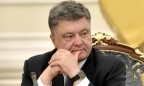 Порошенко: Блокада ОРДЛО является спецоперацией Кремля по вытеснению Донбасса в РФ