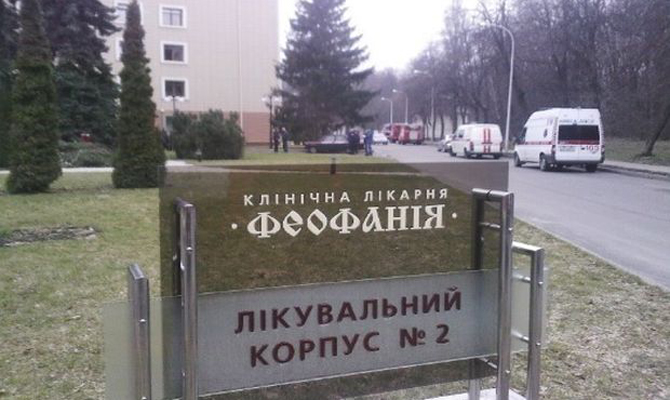 СБУ предотвратила незаконное отчуждение 6,5 га земли санатория «Феофания»