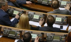 Рада приняла за основу законопроект о Фонде энергоэффективности