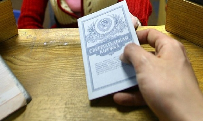 Россия договорилась о выплате последнего долга СССР