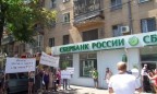 Сбербанк ищет варианты ухода с украинского рынка