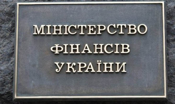 Минфин привлек в госбюджет 591 млн грн на ОВГЗ-аукционе
